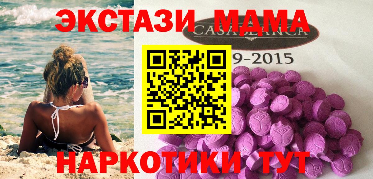 Экстази Cube Родники