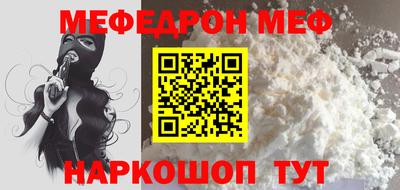 альфа пвп Ставрополь