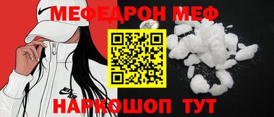 mix Старая Купавна