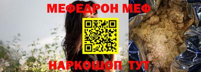 альфа пвп Ставрополь