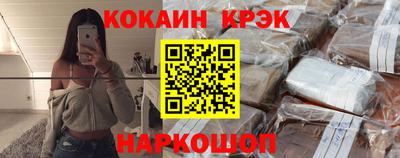 mix Старая Купавна