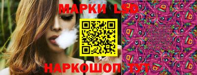 альфа пвп Ставрополь