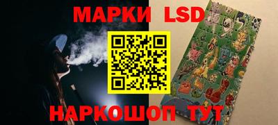 альфа пвп Ставрополь