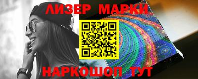 альфа пвп Ставрополь