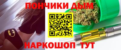 альфа пвп Ставрополь