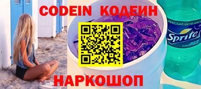 альфа пвп Ставрополь