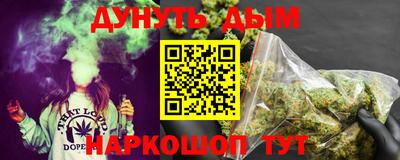 альфа пвп Ставрополь