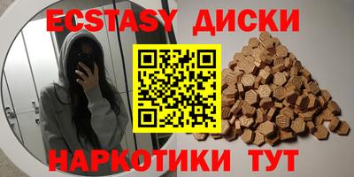 альфа пвп Ставрополь