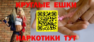 альфа пвп Ставрополь