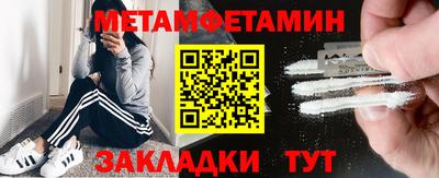 альфа пвп Ставрополь