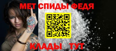 альфа пвп Ставрополь