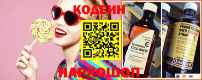 mix Старая Купавна