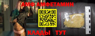 альфа пвп Ставрополь