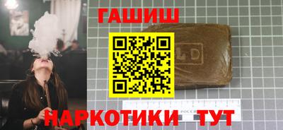 альфа пвп Ставрополь