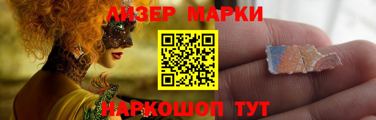 Лсд 25 экстази  Вход с VPN  Родники  Лсд 25 экстази ecstasy  ЛСД экстази ecstasy 