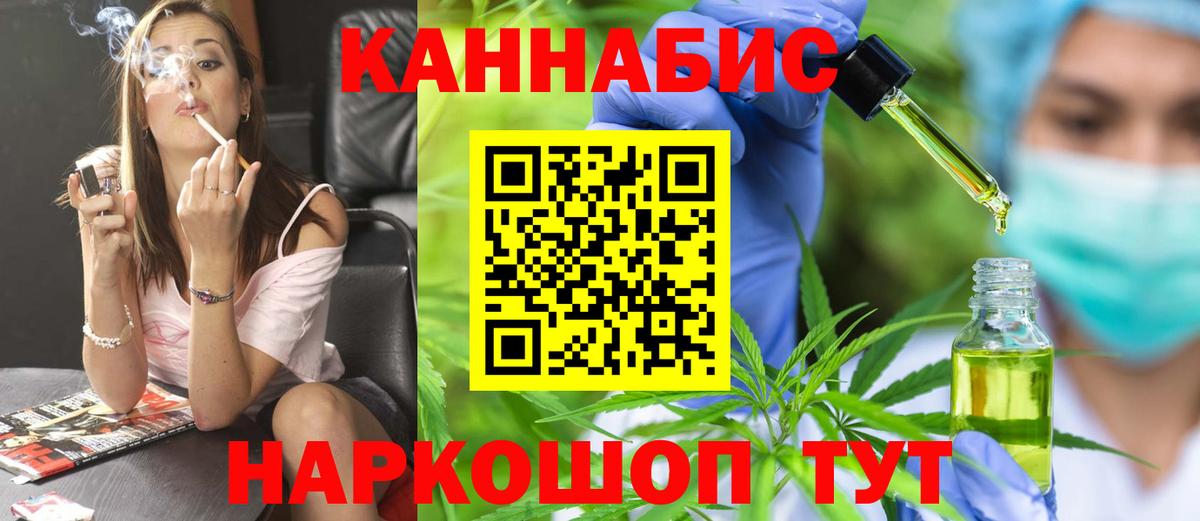 МАРИХУАНА OG Kush  Вход с VPN  Бошки Шишки марихуана  Каннабис SATIVA & INDICA  Родники 